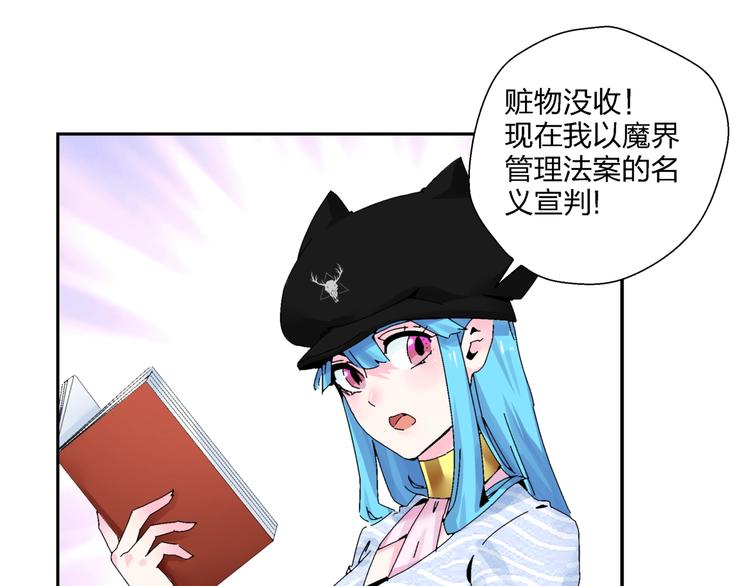 第3话   妖精少女63