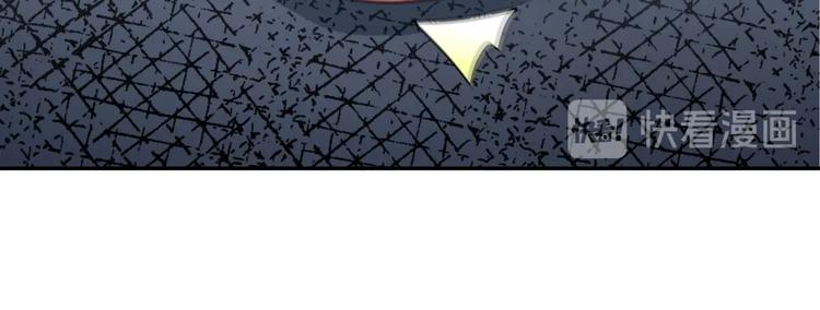 第10话  除妖秘诀！78