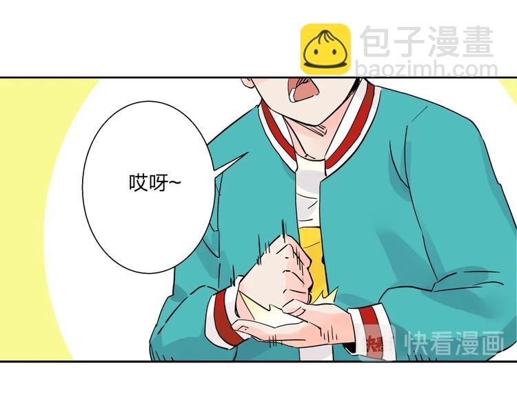 第1话   英俊特烦恼55
