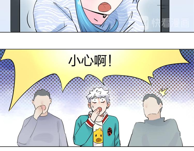 第1话   英俊特烦恼101
