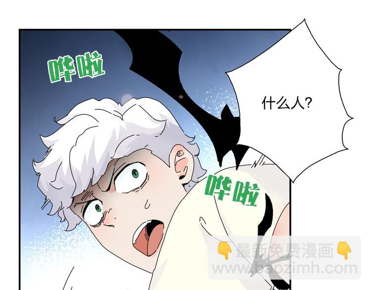 第5话   嘴遁之术！28