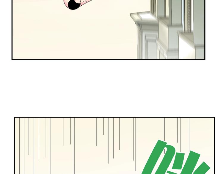 第10话  除妖秘诀！9