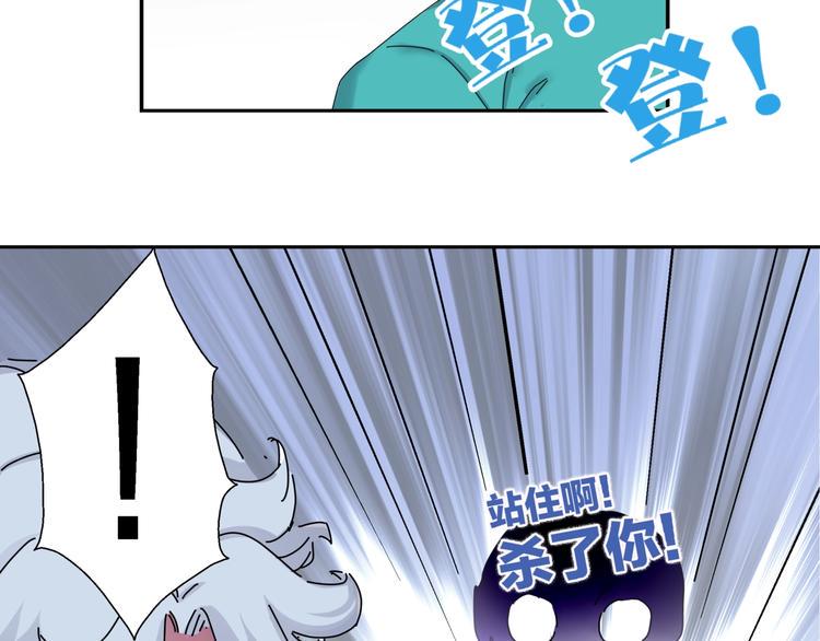 第3话   妖精少女92