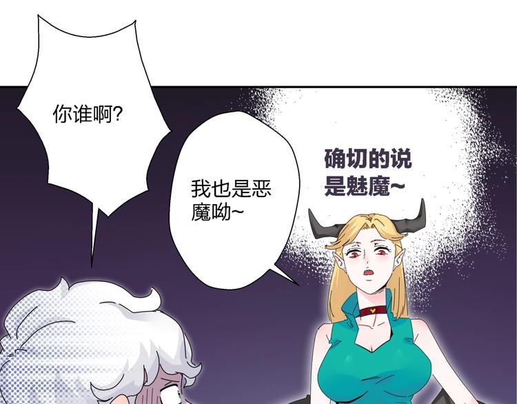 第5话   嘴遁之术！43