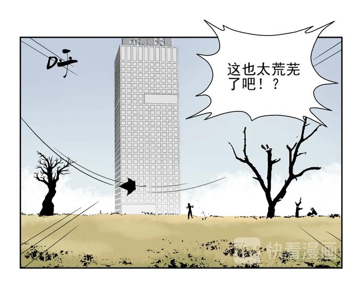 第2话   猜透女人心10