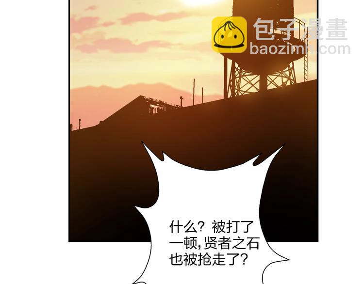 第4话  意外不意外？！92