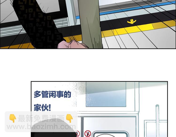 第1话   英俊特烦恼90