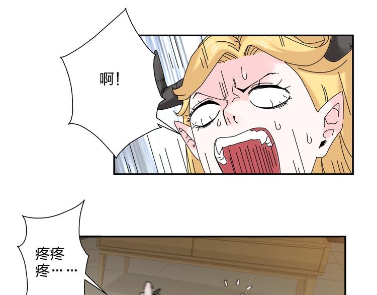 第5话   嘴遁之术！69