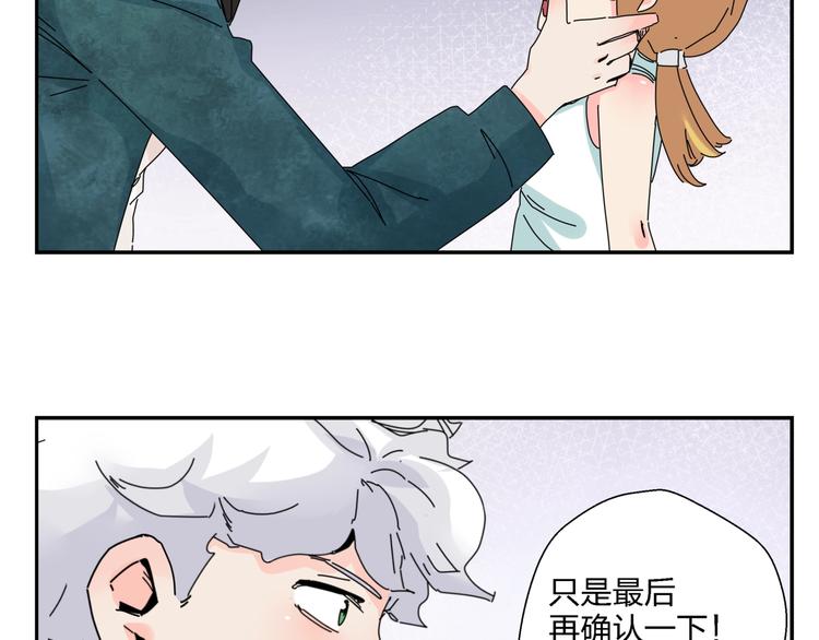 第10话  除妖秘诀！66