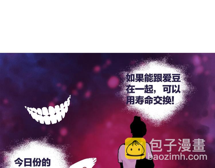 第1话   英俊特烦恼26