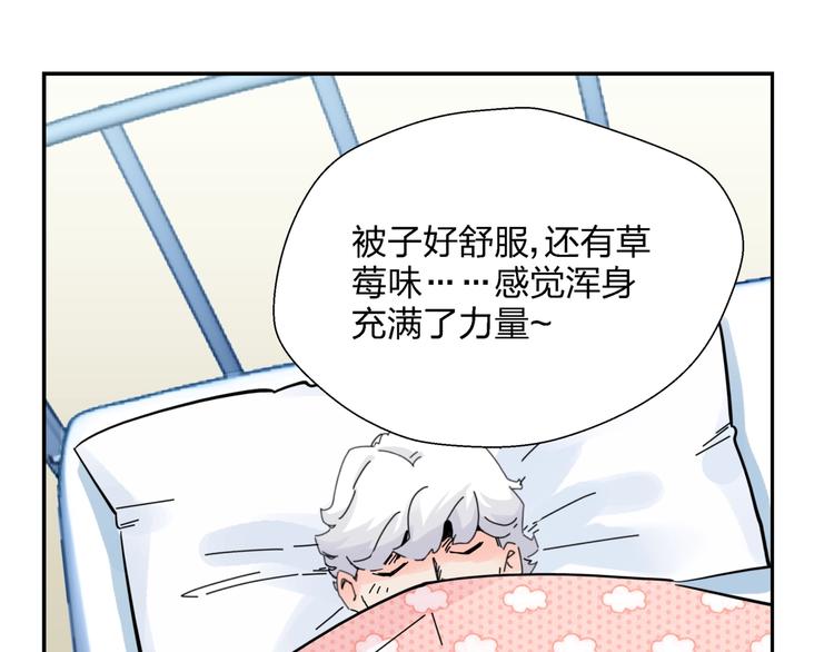 第7话   超能力的苦恼？40