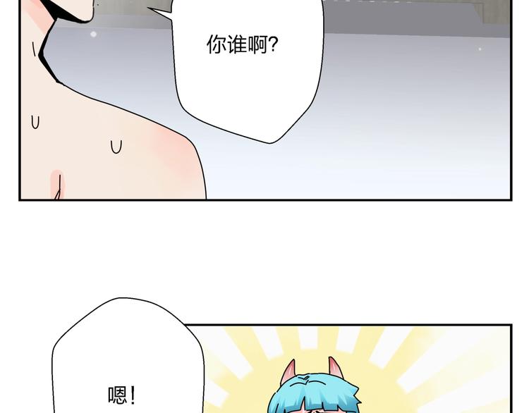 第13话   新的挑战55