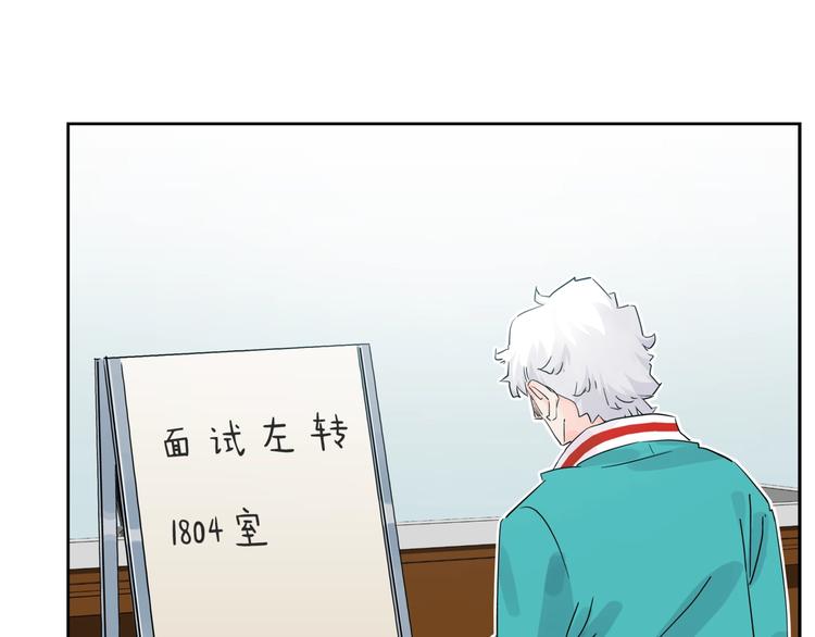 第2话   猜透女人心24