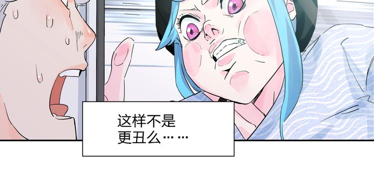 第1话   英俊特烦恼123