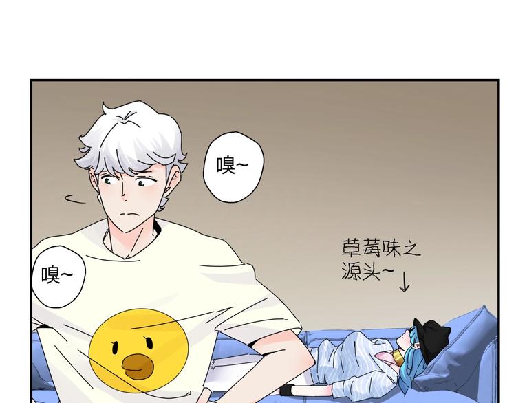 第4话  意外不意外？！50