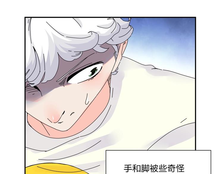 第5话   嘴遁之术！40