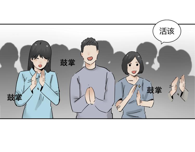 第1话   英俊特烦恼85