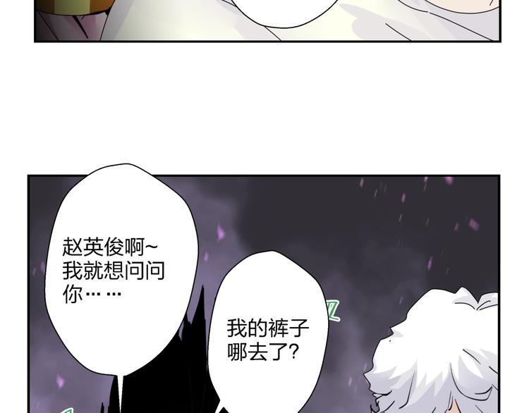 第6话  神秘道具！50
