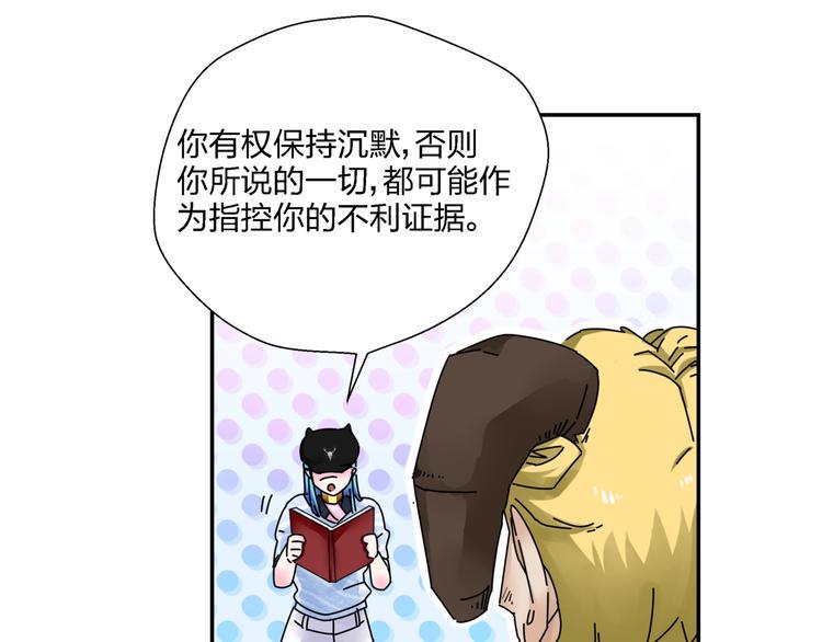 第3话   妖精少女68