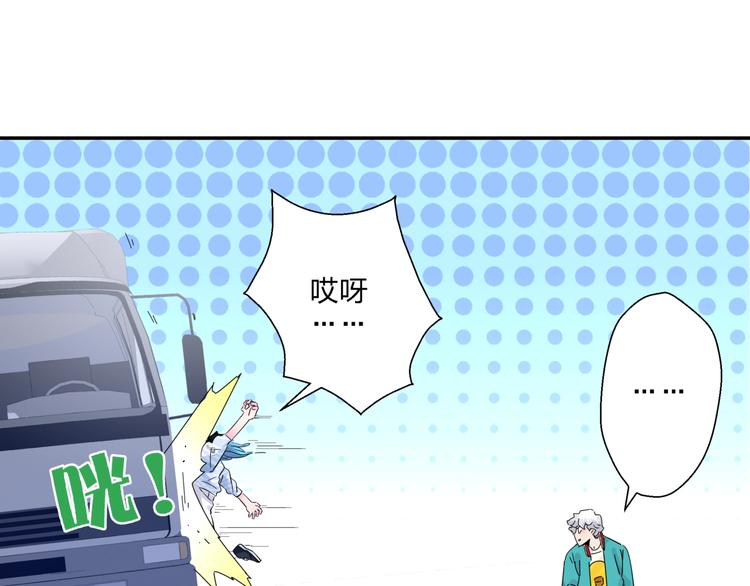 第4话  意外不意外？！18