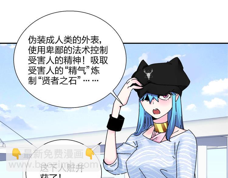 第3话   妖精少女12