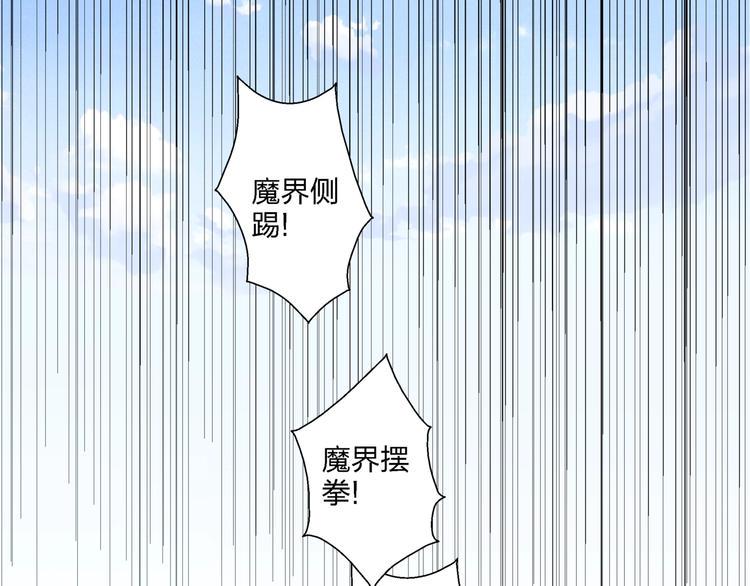 第3话   妖精少女56