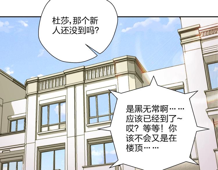 第8话   我的驱魔道友109