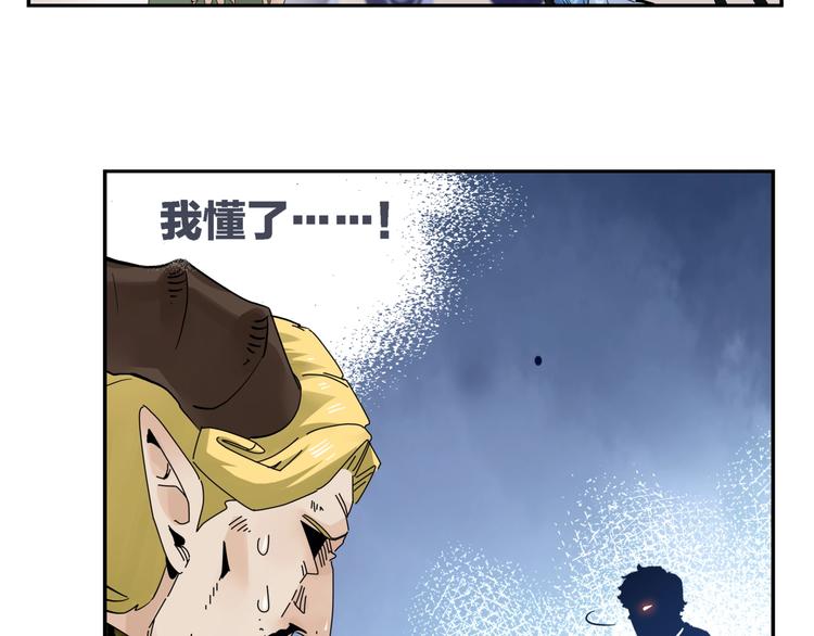 第4话  意外不意外？！25