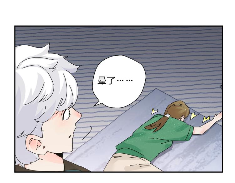 第10话  除妖秘诀！52