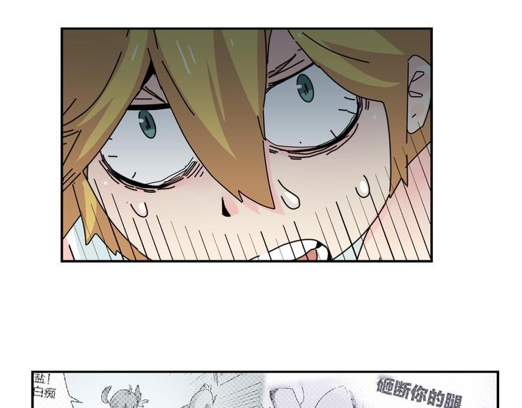 第9话 破绽！75