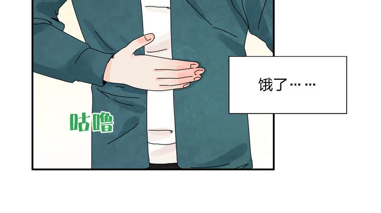 第11话  捉妖奇才！69