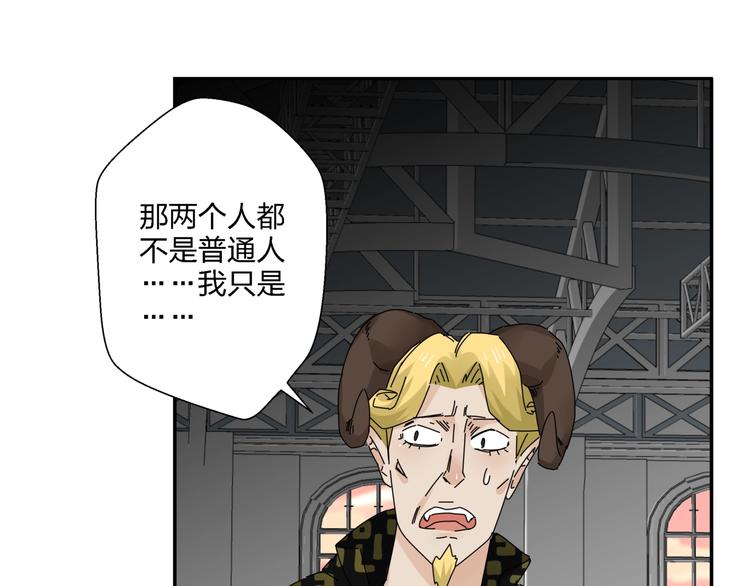 第4话  意外不意外？！94