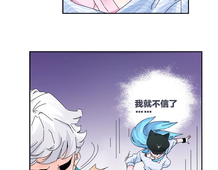 第4话  意外不意外？！10