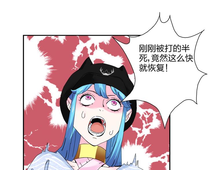 第3话   妖精少女72