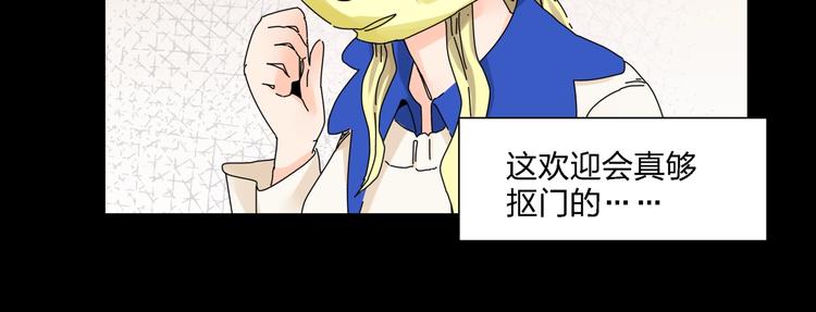 第8话   我的驱魔道友19