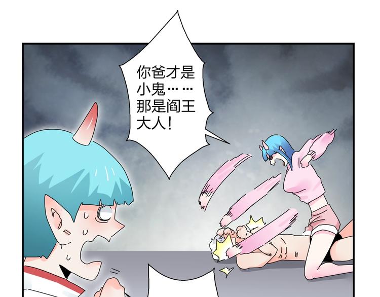 第13话   新的挑战58
