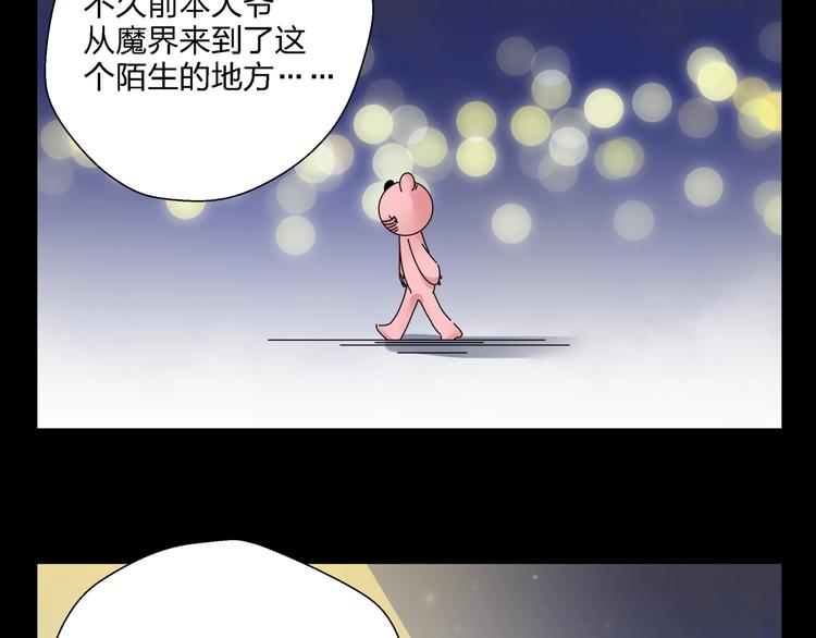 第11话  捉妖奇才！9