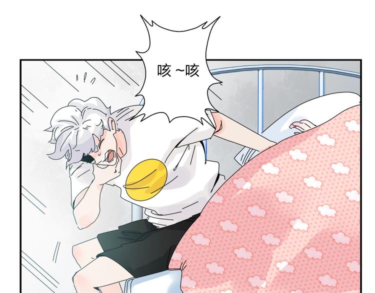 第7话   超能力的苦恼？59