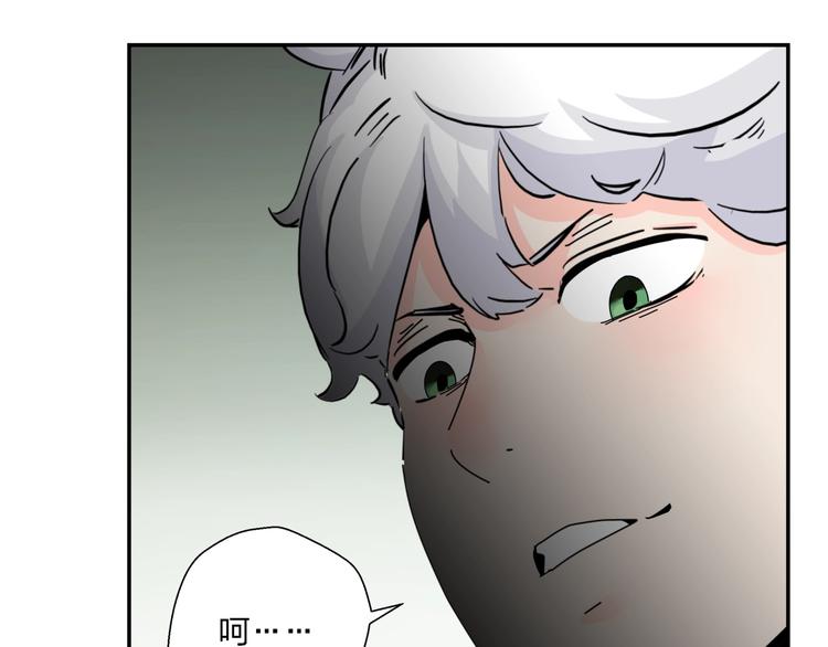 第9话 破绽！68
