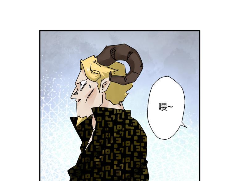 第3话   妖精少女43