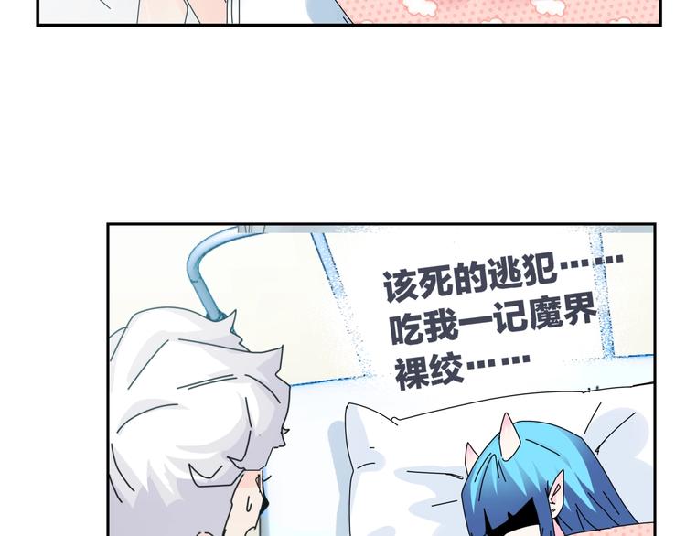 第7话   超能力的苦恼？60