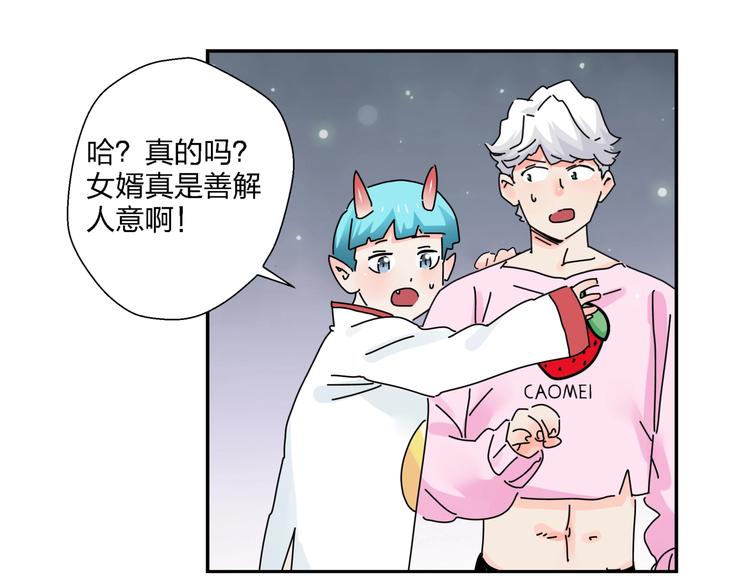 第13话   新的挑战78