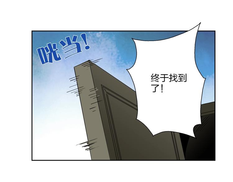 第2话   猜透女人心73