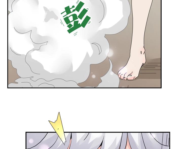 第6话  神秘道具！81