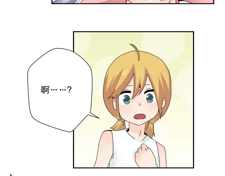第11话  捉妖奇才！33