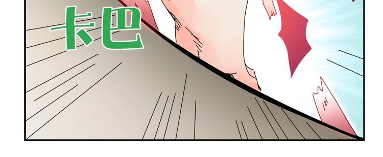 第5话   嘴遁之术！64