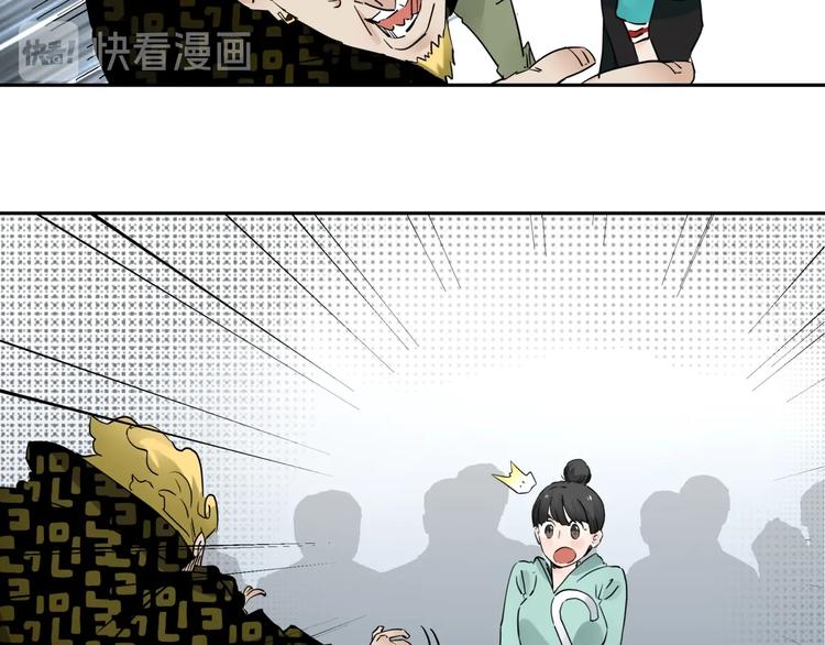 第1话   英俊特烦恼78