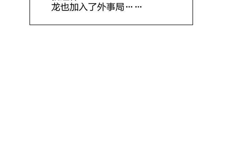 第13话   新的挑战101