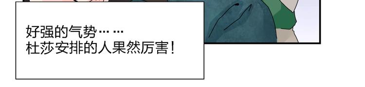 第10话  除妖秘诀！47