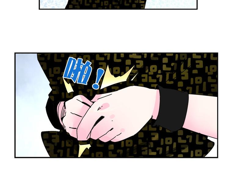 第3话   妖精少女44
